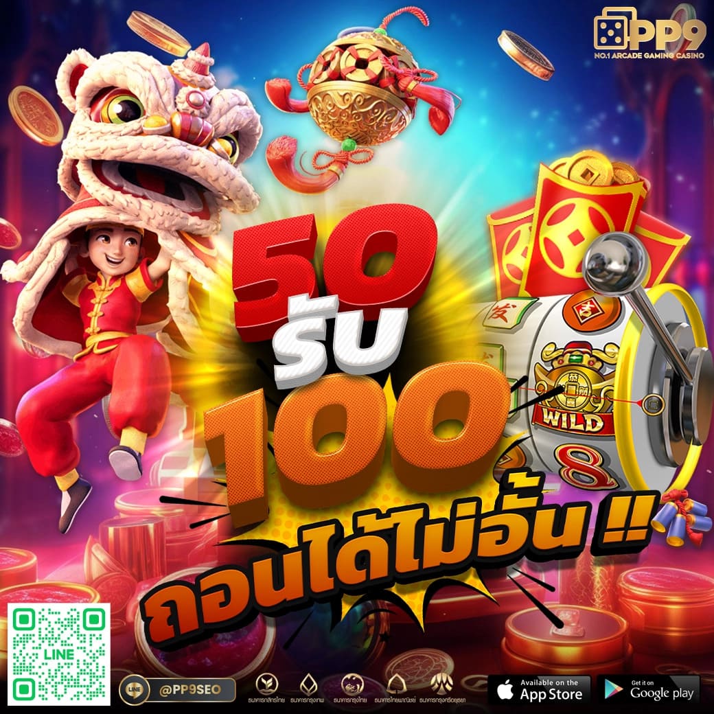 ลิงก์หมุน - มาสเตอร์สปินทุกวัน - แอปใน Google Play