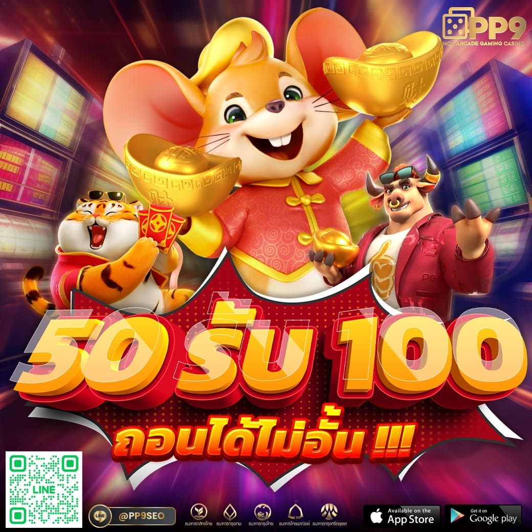 สล็อตเว็บตรง ALFABET SLOT ทางเข้า เว็บพนันออนไลน์ใหม่ล่าสุด 2023