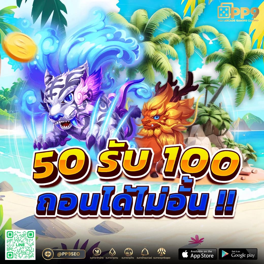 รีวิว 8.368.800 ครั้ง สล็อตKC9 แนะนำ 6 เกมดัง สล็อตเว็บตรง แตกหนัก อัตราชนะสูง 98%