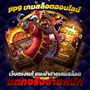 สดฟังเรื่องผีเดอะโกส 8/9/2567 เดอะโกสเรดิโอเล่า