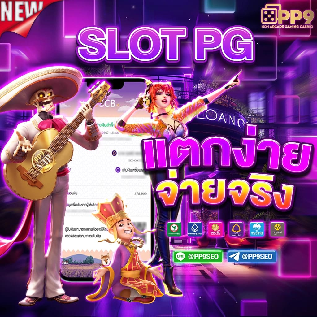 เข้าสู่ระบบสล็อตเว็บตรง Sa Gaming 168 ฝากถอนง่าย โบนัสแตกทุกสปิน ลุ้นรางวัลใหญ่