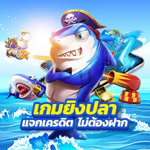 เครดิตฟรี 40 จาก ASIA999 ลองเล่นสล็อต PG กับเว็บสล็อตออนไลน์อันดับหนึ่งในไทย