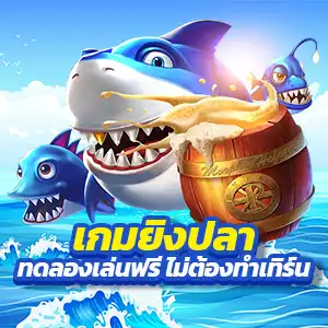 ตำนานจอมยุทธ์ถังซาน ตอนที่ 1-264 พากย์ไทยครบทุกตอน