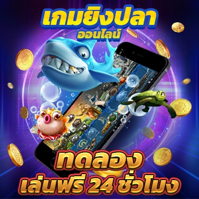 สมัครกับเราวันนี้ รับเครดิตฟรีทุกวัน ทางเข้าเว็บตรง superbonus888