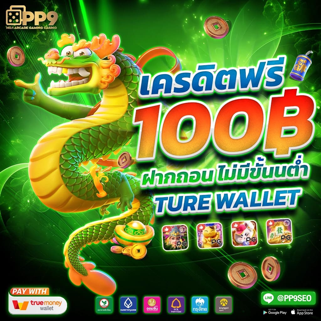 สล็อต 789pro: เปิดโชคดีอย่างต่อเนื่อง รับรางวัลใหญ่ในคลิกเดียว