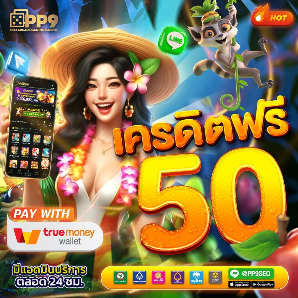 ลองเล่นสล็อต PG กับ PGCASH88 เว็บไซต์ตรงที่ดีที่สุดตอนนี้