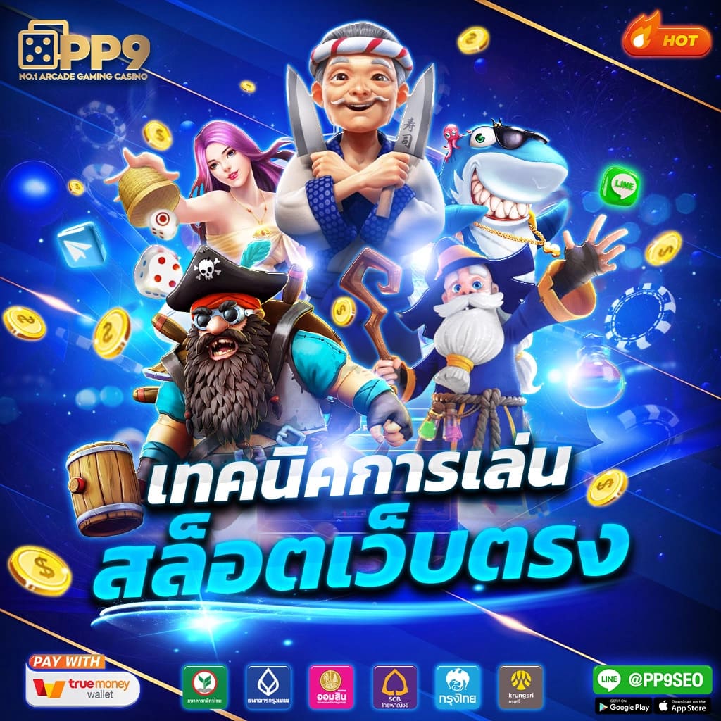 ดาวน์โหลดแอป 4XBET SLOT บน Android เล่นสล็อตได้ทันที