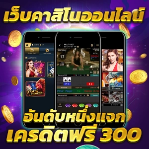 เทคนิคการเล่นพนันควีน888: เกมสล็อตใหม่ล่าสุดแนะนำ