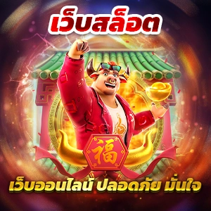 LION888 ศูนย์รวมพนันออนไลน์ คาสิโน สล็อต มวย บอล หวยครบครัน