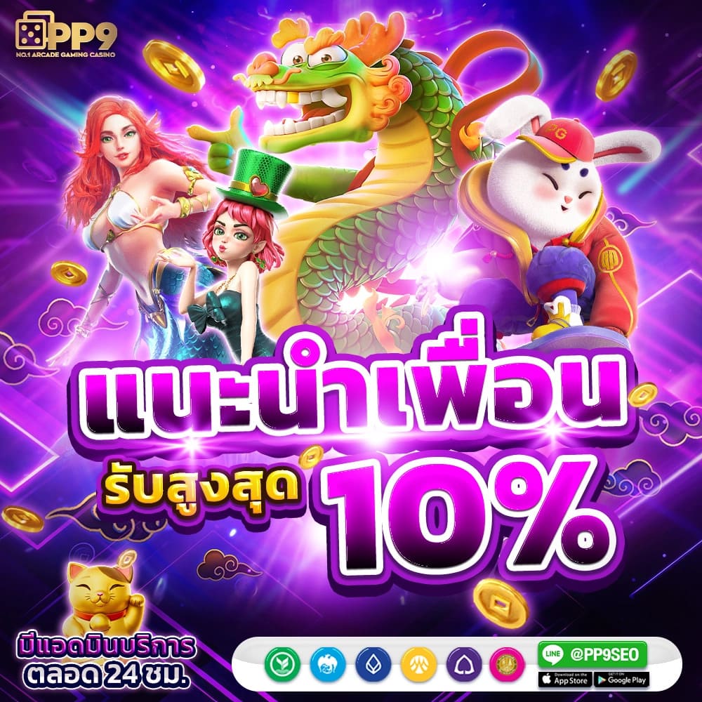 เซ็กซี่บาคาร่า SEXYGAME1688 ระบบฝากถอนรวดเร็วทันใจใน 30 วินาที