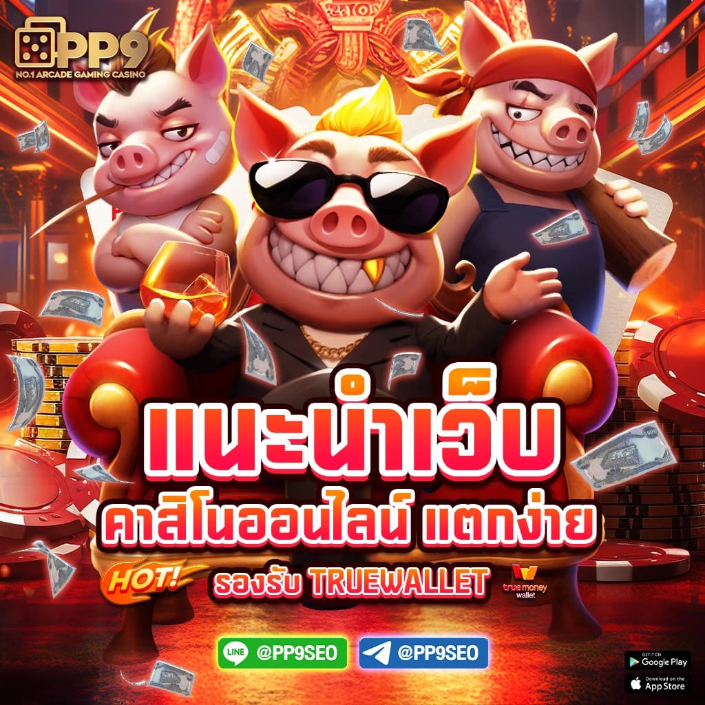 ตรวจหวย1มีนาคม2566 Ruay ผลสดน่าเชื่อถือ เว็บไซต์หวยออนไลน์ MTHAI