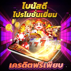 MAWINBET เว็บไซต์สล็อตสดที่มีแจ็คพอตใหญ่ที่สุด