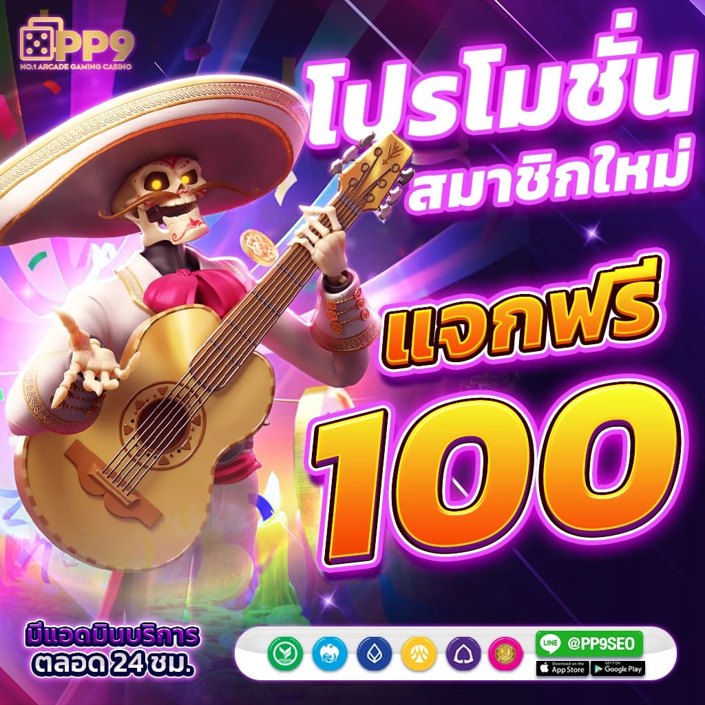 10 ค่ายเกมสล็อตเว็บตรงยอดนิยม เกมสล็อตแตกบ่อยติดเทรนด์