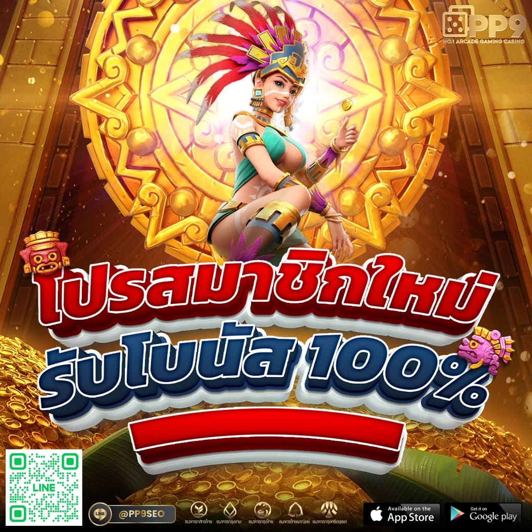 บาคาร่าออนไลน์ 1688SAGAME ฝากถอนเร็วทันใจใน 30 วินาที คาสิโนออนไลน์