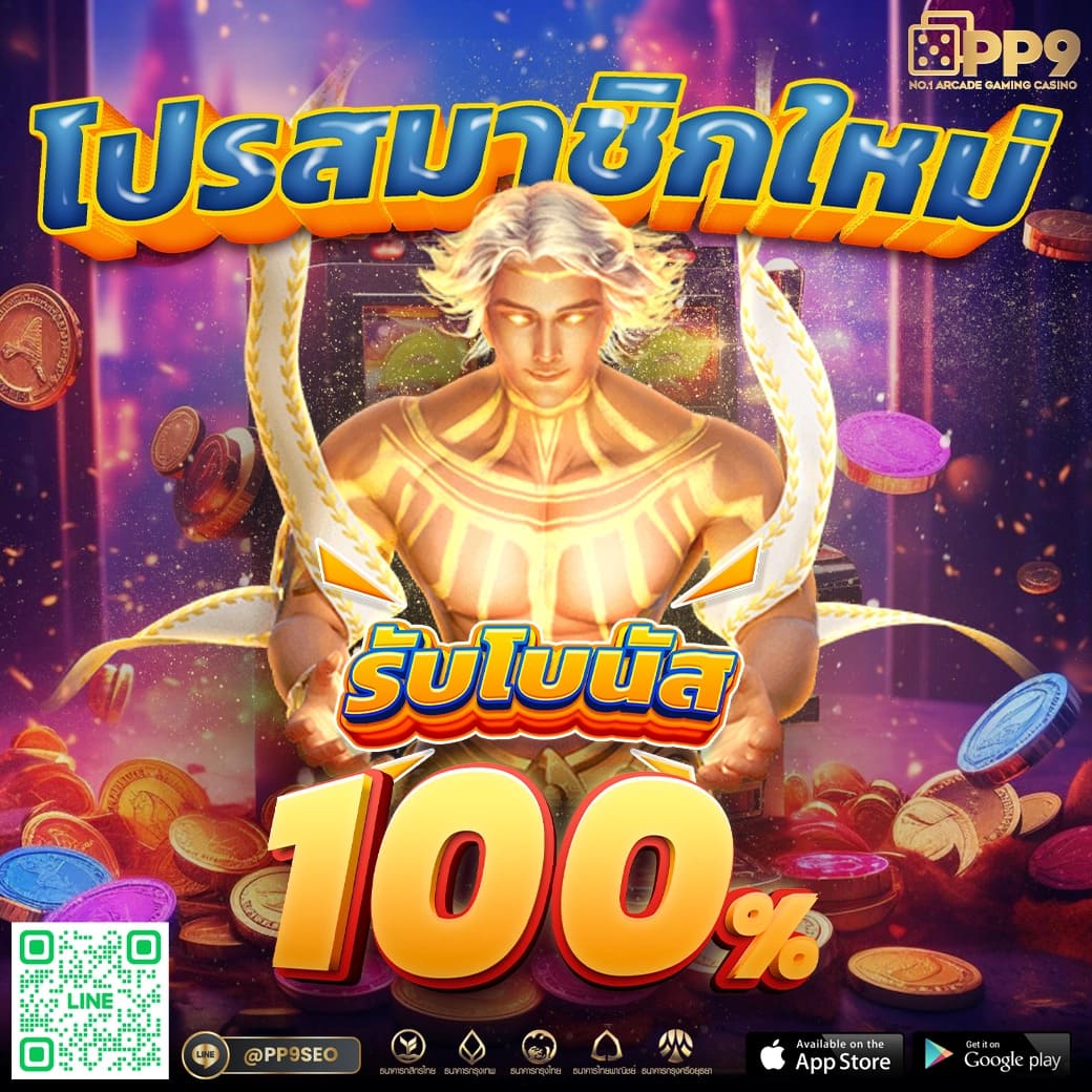 10 เว็บบาคาร่าอันดับหนึ่ง คนเล่นเยอะที่สุด เว็บตรงไม่ผ่านเอเย่นต์