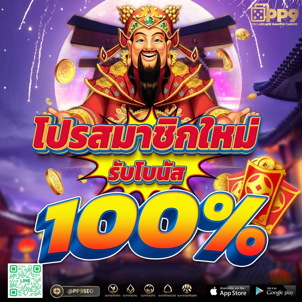 เว็บไซต์ทางการของไทย AKABET168