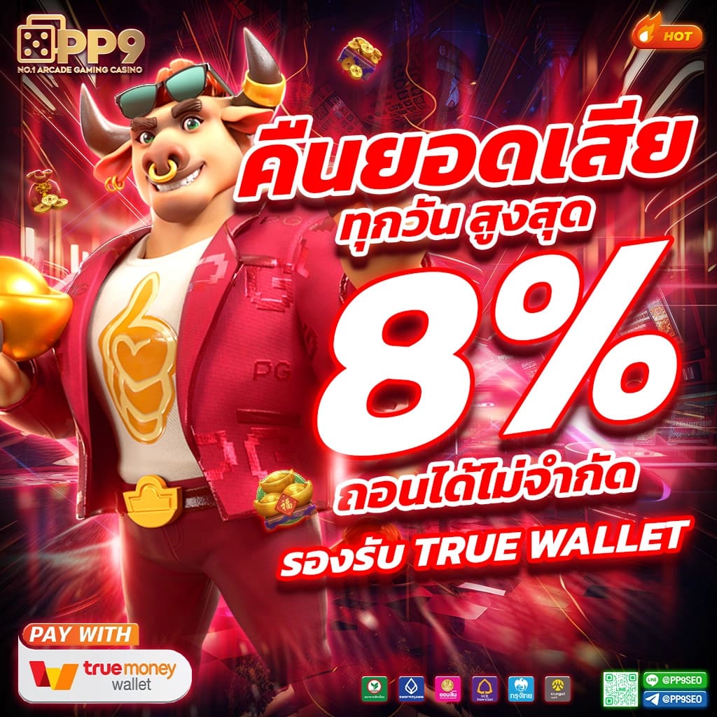 สมัครสมาชิกใหม่วันนี้ รับโบนัสพิเศษ บาคาร่าเครดิตฟรี 300 บาท