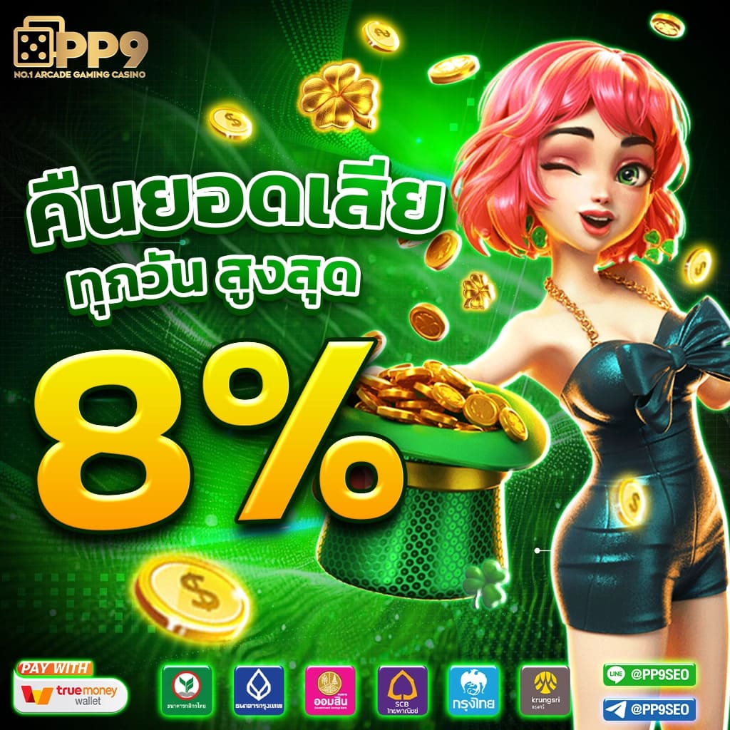 เว็บไซต์ใหม่รวมจาก W69 และ U31 เซียนหวย 789