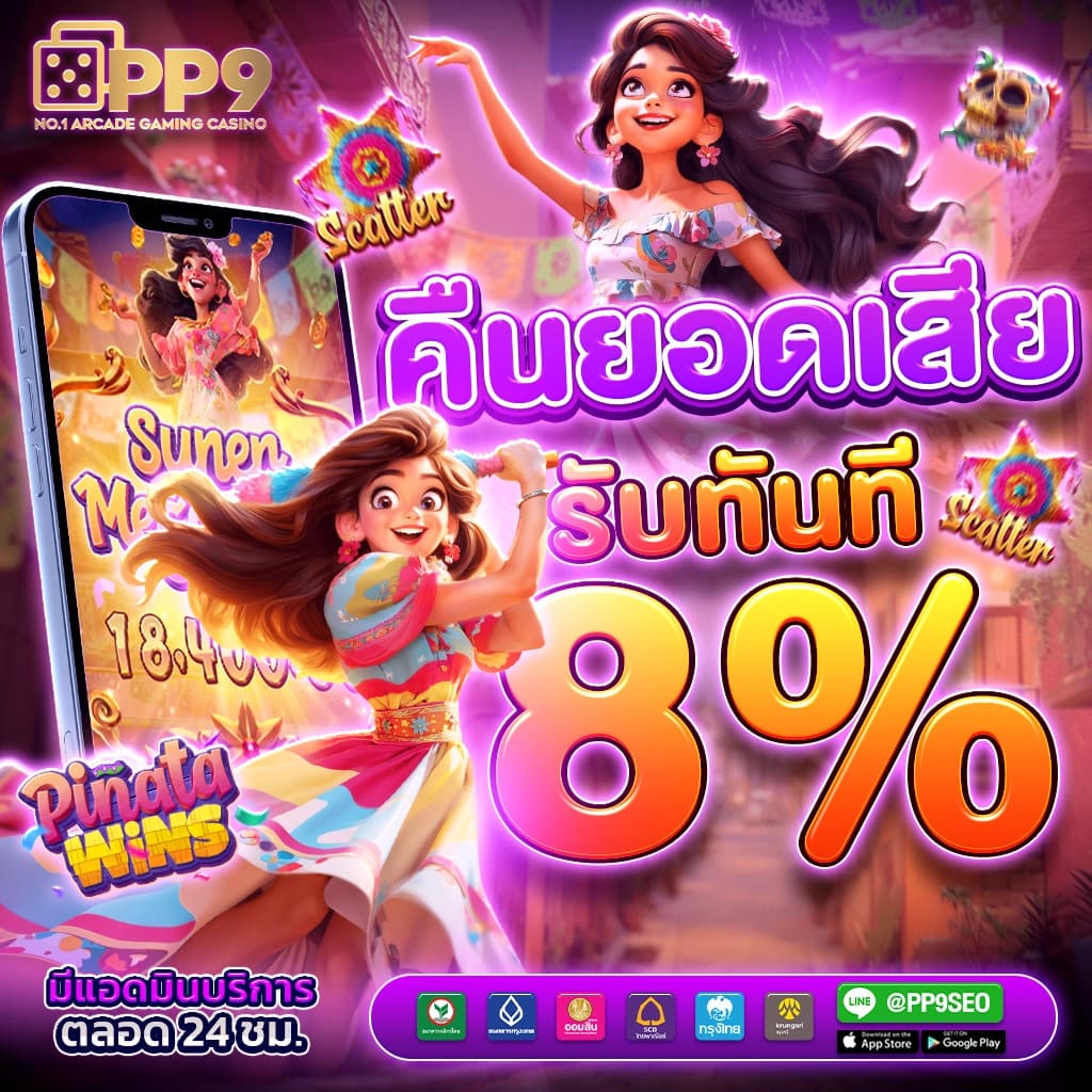 ลิงค์ใหม่ล่าสุดสู่เว็บไซต์พนันออนไลน์ GCLUB ROYAL888