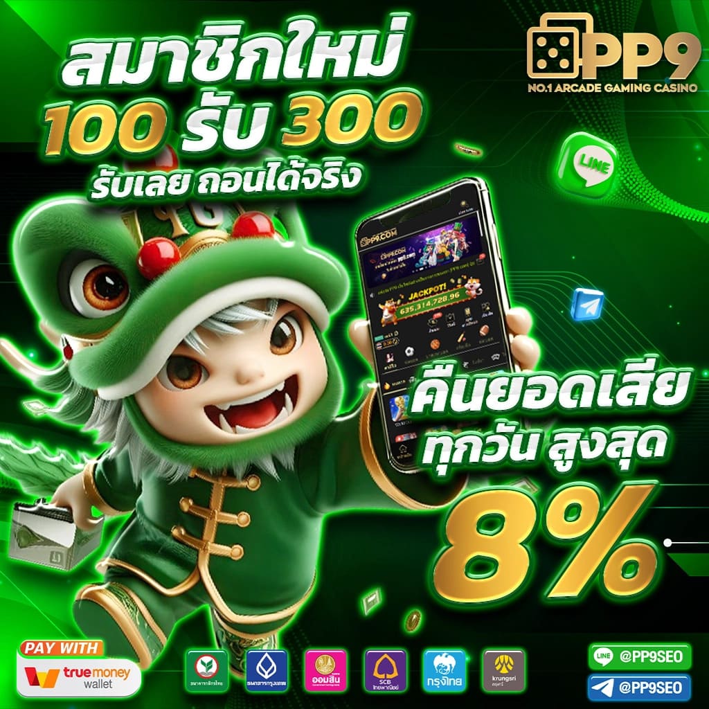 สล็อตเว็บตรง PG Slot77 แจกเครดิตฟรี สล็อตแตกง่ายภาษาไทย