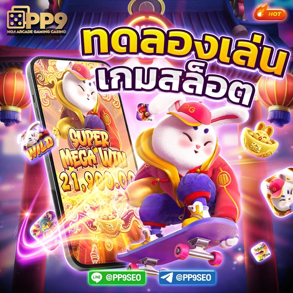 สรุปเลขเด็ดงวดนี้กับ iNN Lottery งวดวันที่ 16 ตุลาคม 2567