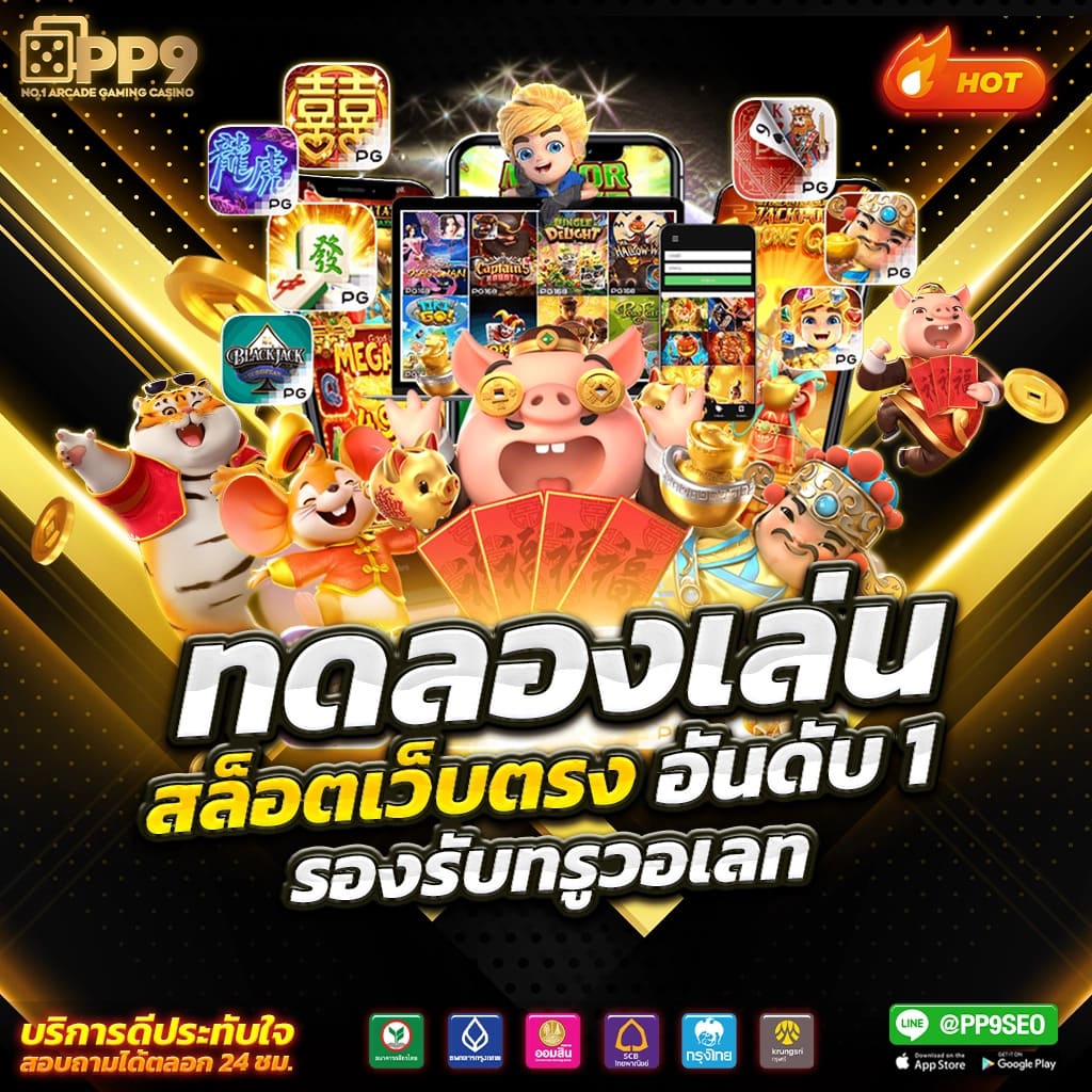 สูตรเด็ดบาคาร่า เทคนิคบาคาร่าสุดปัง บวกกันทั้งวัน คลิกเลย