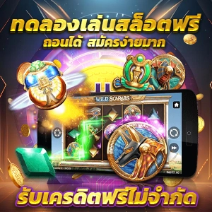 สล็อตเว็บตรง pigusso168 รวมเกมสล็อตออนไลน์ยอดนิยม