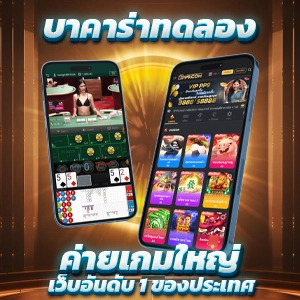 รับเครดิตฟรีง่ายๆ แค่ยืนยันเบอร์ สล็อตเว็บตรงแจก 100