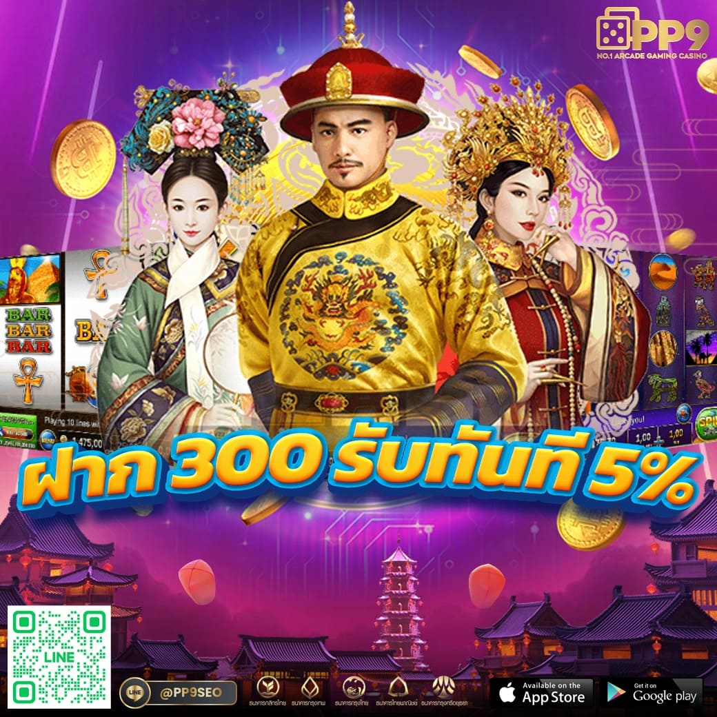 ลองเล่นสล็อต PG กับ 888MBET รับเครดิตเล่นฟรีและลุ้นเงินจริง