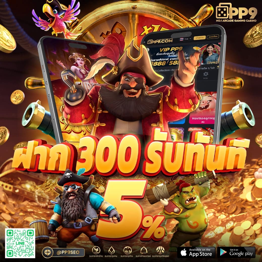 เคล็ดลับจากเซียนบาคาร่า: กลยุทธ์พิชิตเกม pg4bet