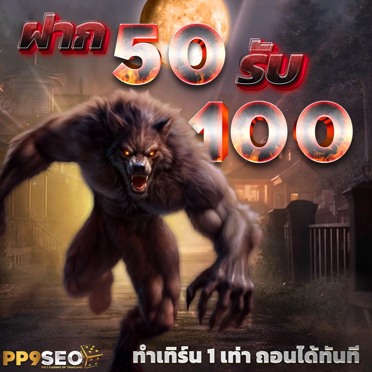 เช็คผลหวยย้อนหลังปี64-65