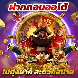 เกมสล็อตใหม่ สมัครสล็อต สล็อตpg เว็บสล็อต สล็อตเกม