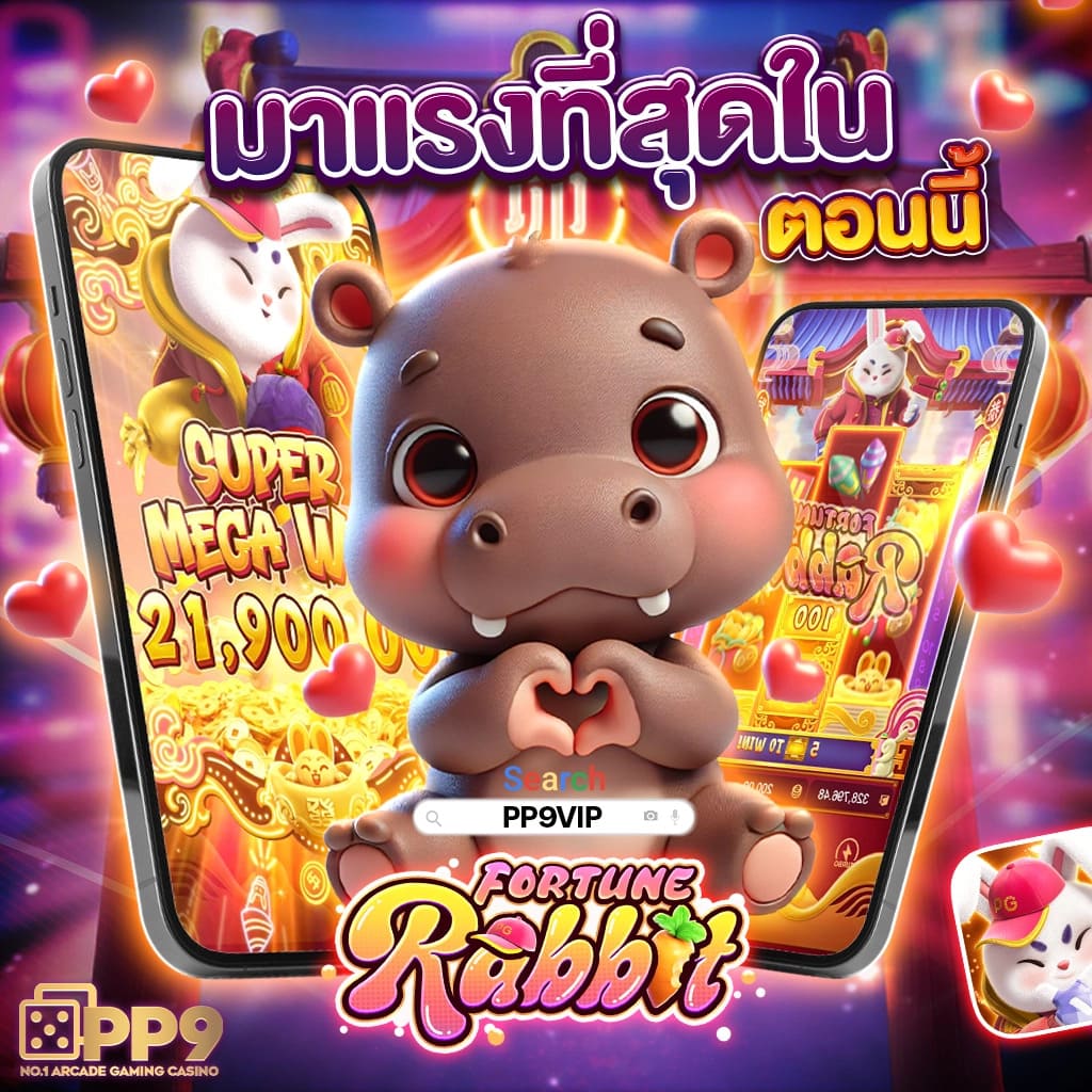 พรจากสวรรค์ตอนที่13พากย์ไทยภาค2