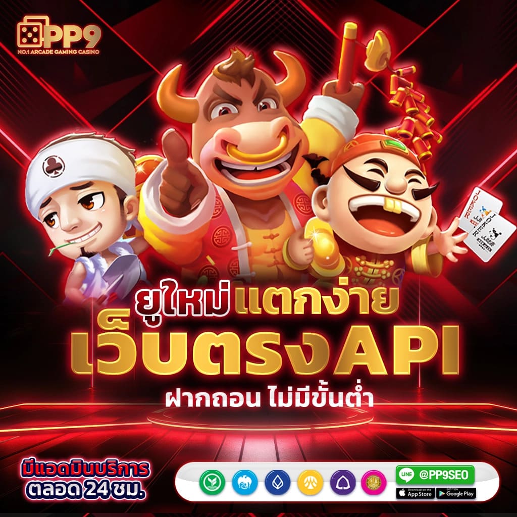 ผลบอลสด SBOBET วิธีสร้างรายได้ผ่านสล็อต