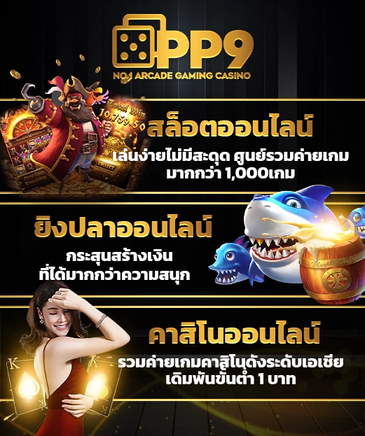 เข้าสู่ระบบ 12bet อย่างชาญฉลาด เล่นสล็อตสดกับดีลเลอร์สด