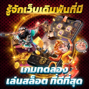 เครดิตฟรี 200 PG pgslot สาวถ้ำ Treasures of Aztec ทุน 100 บาท แตกหมื่นไม่พูดเยอะ