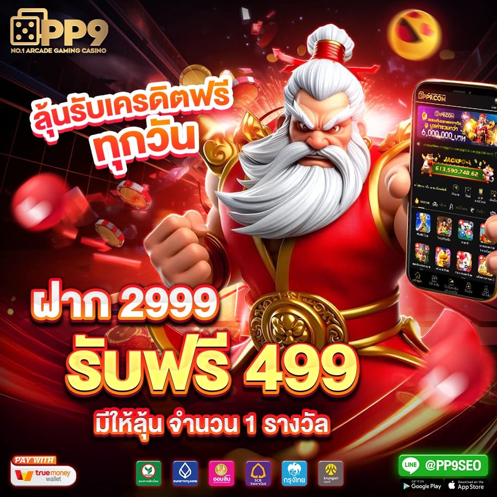 สล็อตออนไลน์ 2024 เล่นฟรี บาคาร่า Joker123 Sbobet TKB138