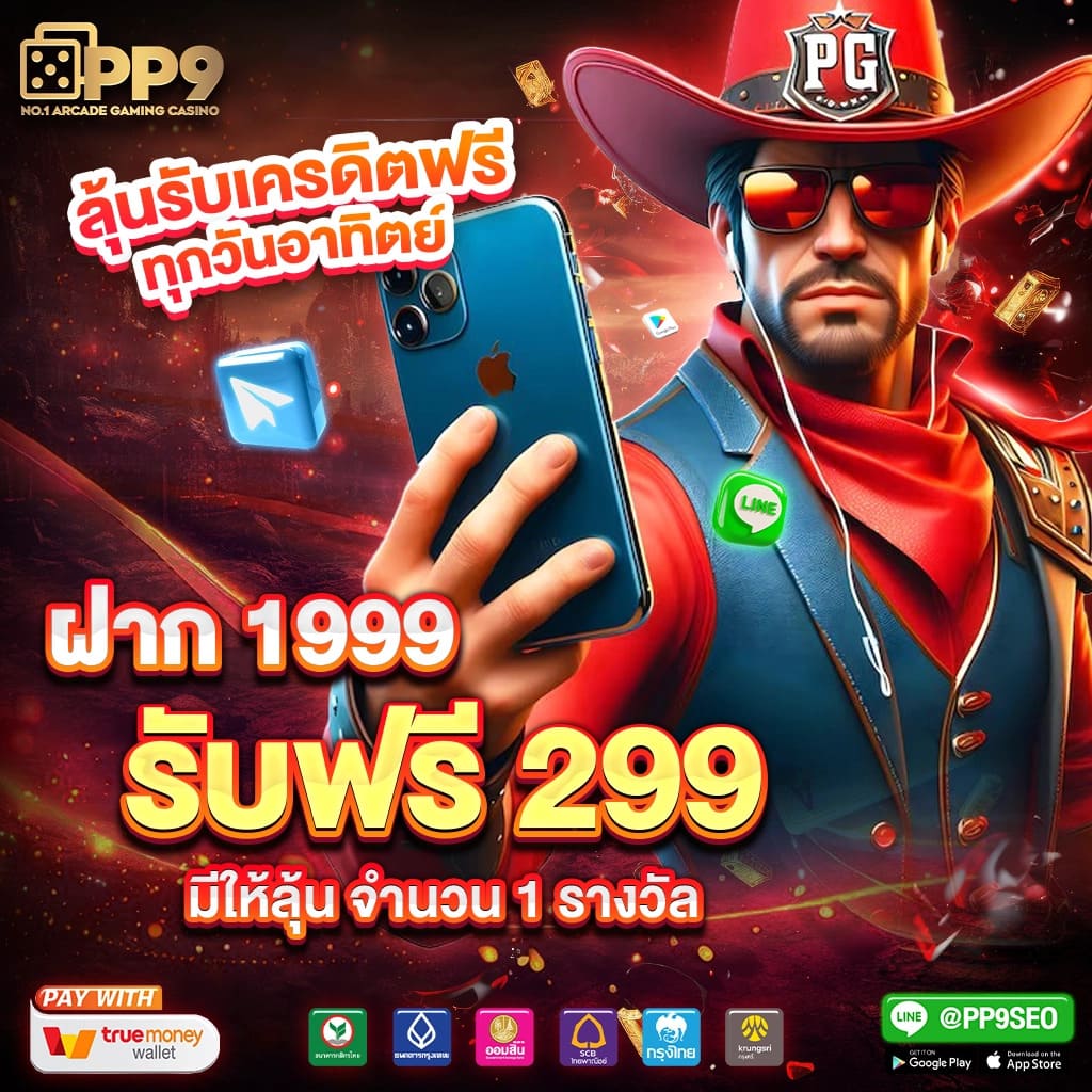 เว็บไซต์อันดับหนึ่งของไทย เกมส์สล็อตออนไลน์ Royal Online เว็บพนันออนไลน์