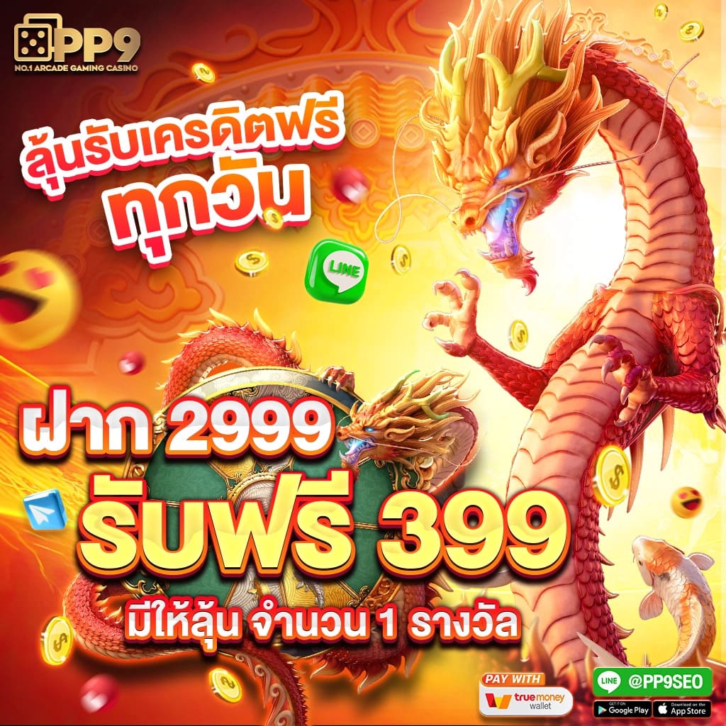 ทดลองเล่นคาสิโน SA GAMING รับเครดิตฟรีที่ ssgame350 วันนี้