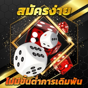 คาสิโนออนไลน์ยอดนิยม บาคาร่าเว็บตรง SA Casino Gaming มั่นคงปลอดภัย