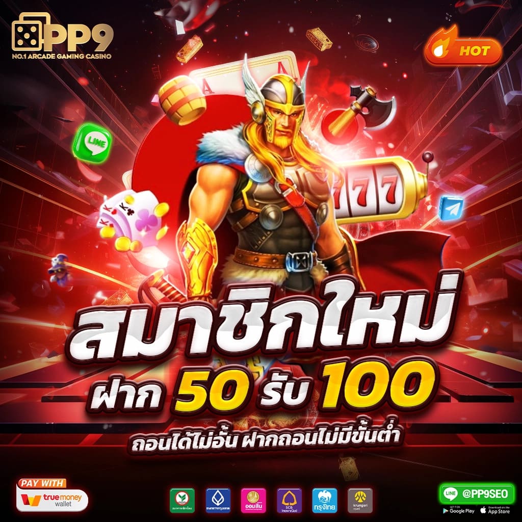 สล็อตออนไลน์ครบทุกค่ายทั่วโลกที่ FULLSLOT แหล่งรวมเกมสล็อต