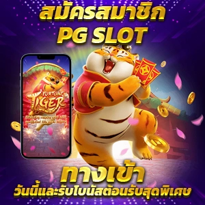 รีวิวเกมสล็อต คิง สล็อต 365 ที่มีกราฟิกสวยงามที่สุด