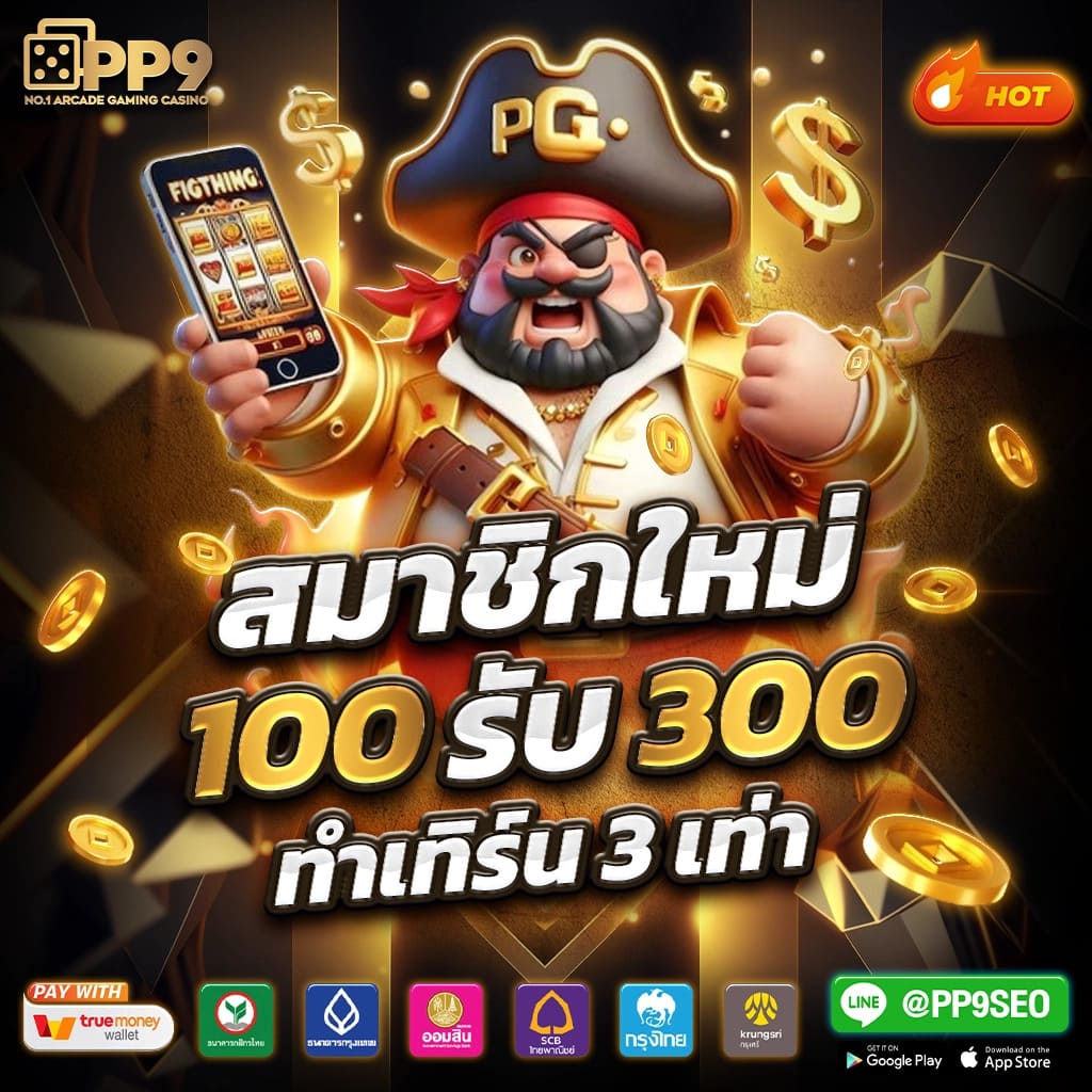 Big CaiShen ทดลองเล่นสล็อต Nextspin รีวิวเกม