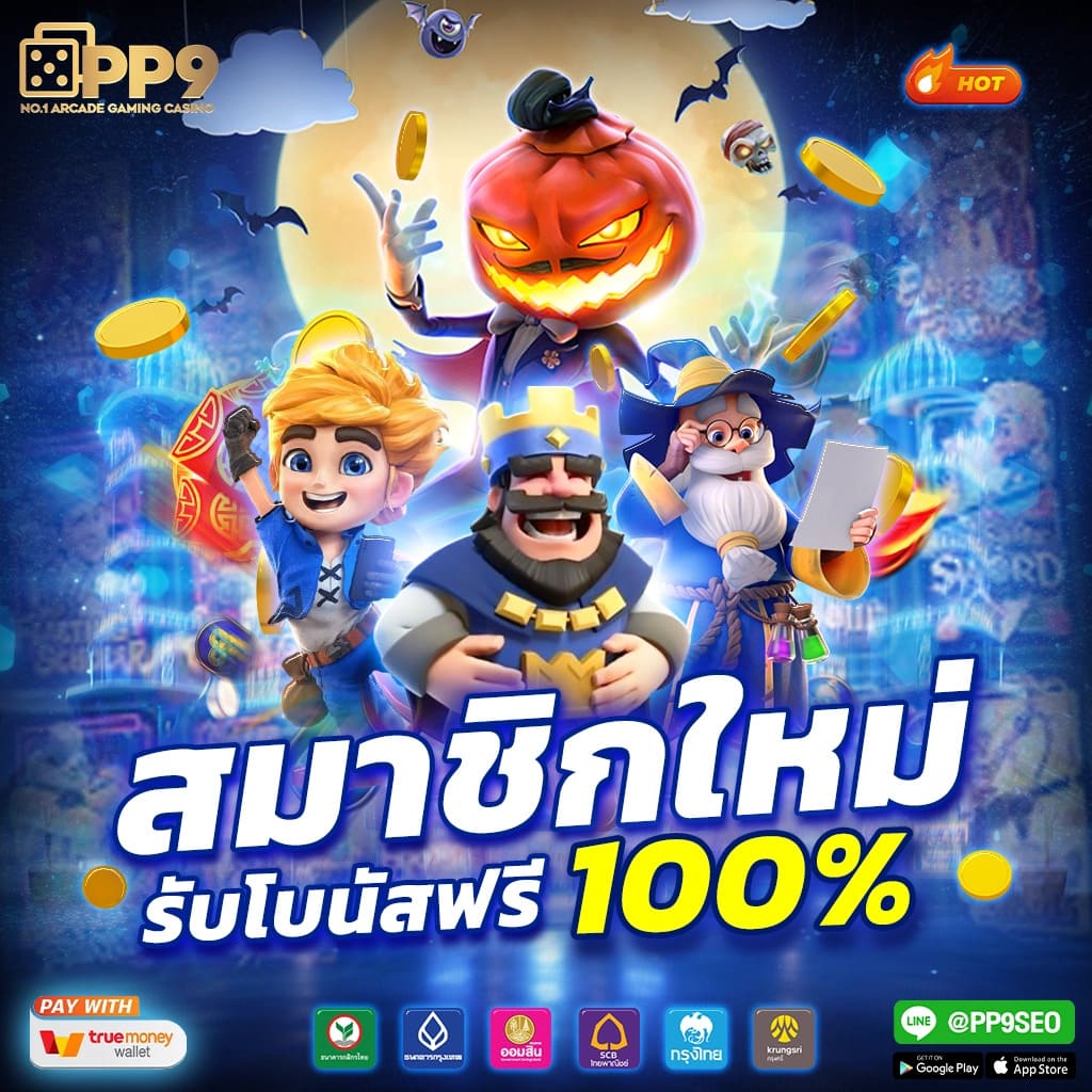 ทดลองเล่นสล็อต Nextspin รีวิวเกม Big CaiShen สล็อตเดโม่ฟรี