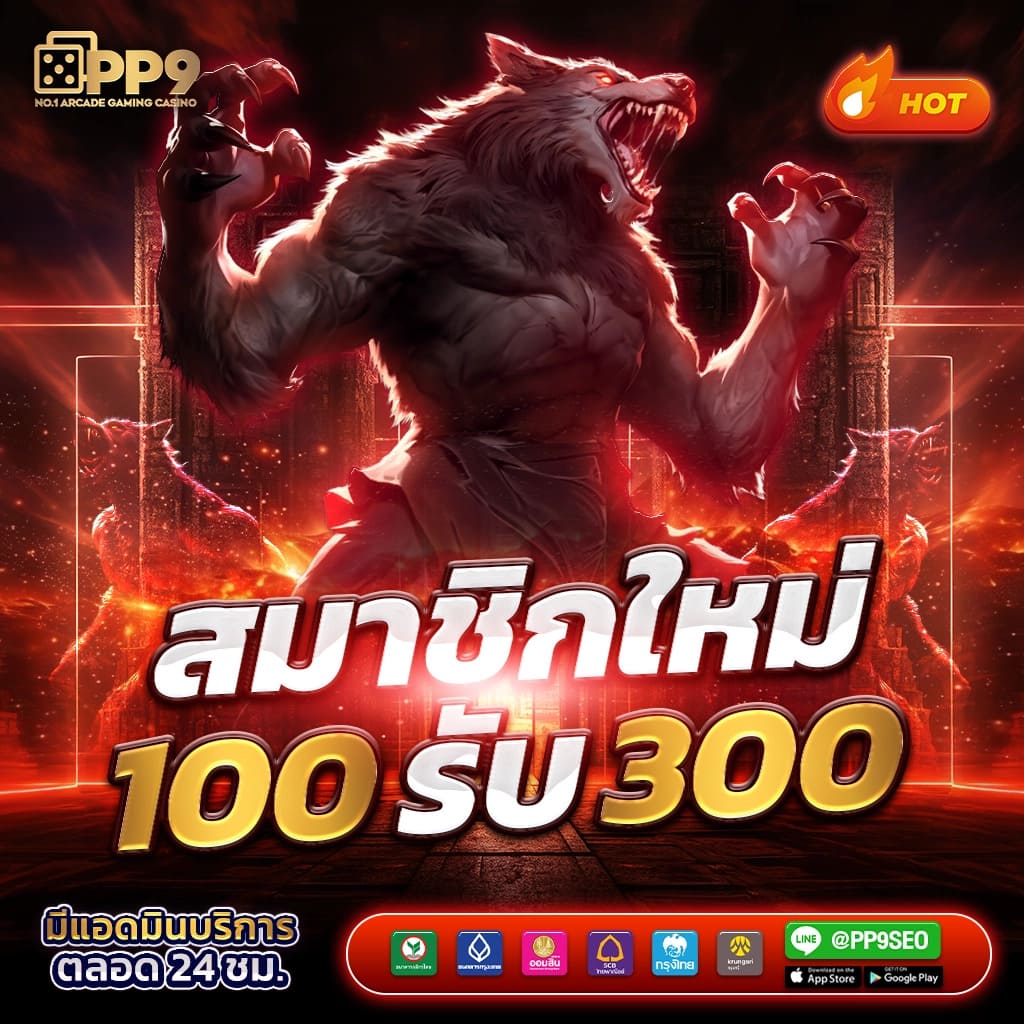 เว็บไซต์อันดับหนึ่งของไทย เกมส์สล็อตออนไลน์ Royal Online เว็บพนันออนไลน์