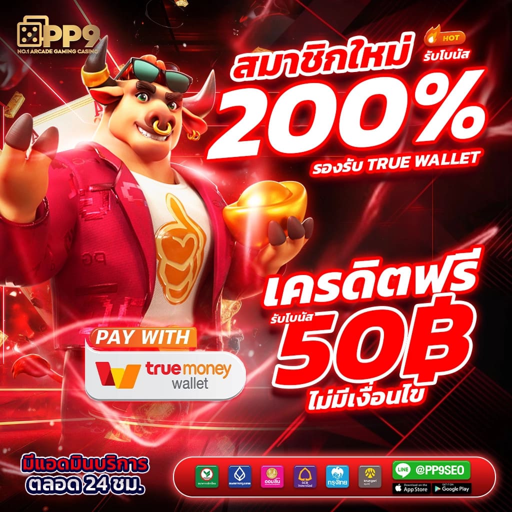 เริ่มต้นเล่นสล็อต 1234 pg ได้ง่ายๆ โดยไม่ต้องดาวน์โหลด