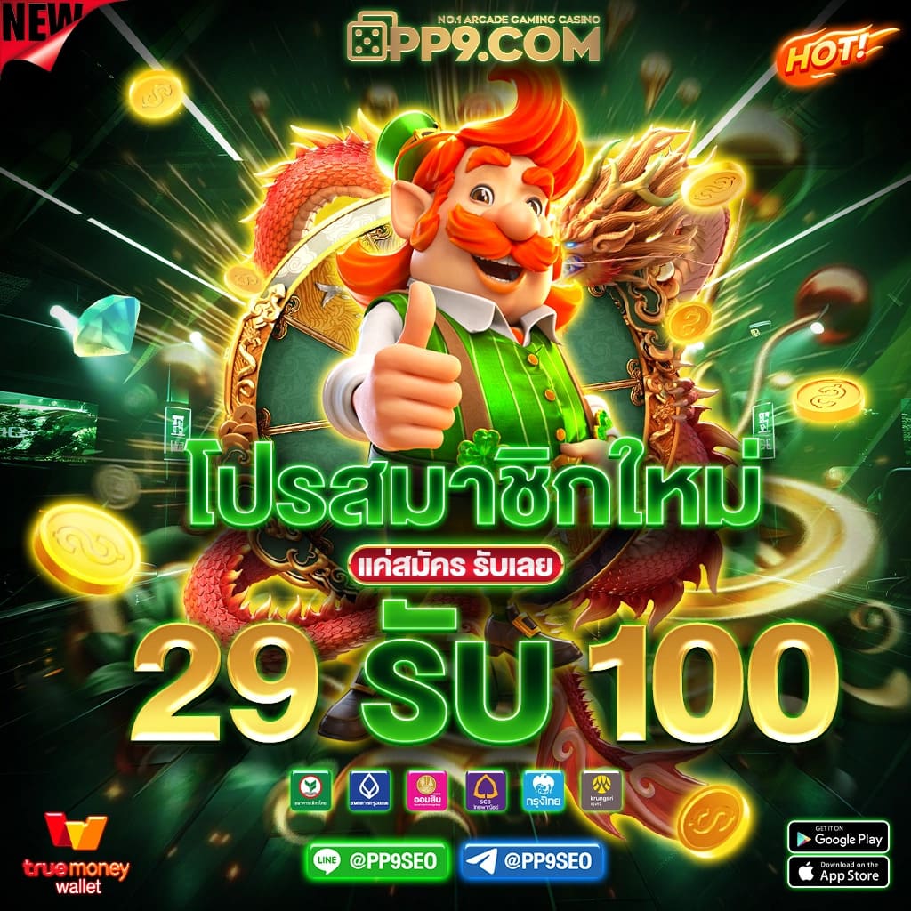 ทางเข้า PG168 เว็บตรงเซิร์ฟไทย PG Slot ที่คุณต้องลอง