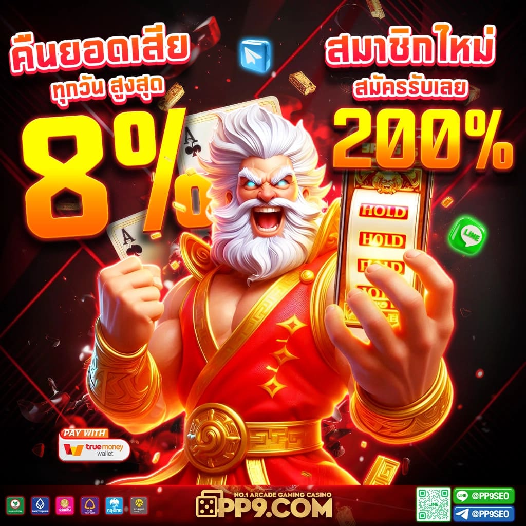 เบทฟลิกซ์86 เทคนิคเพิ่มอัตราชนะ เพลิดเพลินกับเกมระดับโลกและรางวัลพิเศษ