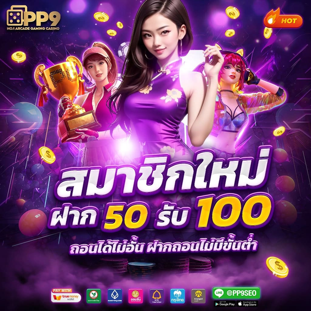 หวยลาวออกวันศุกร์ สถิติ 4 ตุลาคม 2567 - MThai