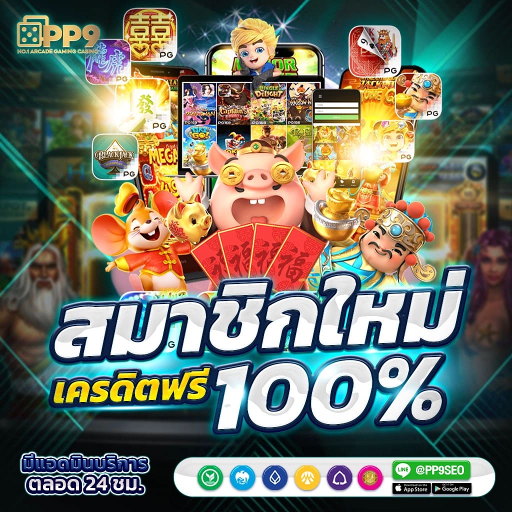 BETFLIK789 เว็บสล็อตตรงจาก Betflix ที่คุณวางใจได้